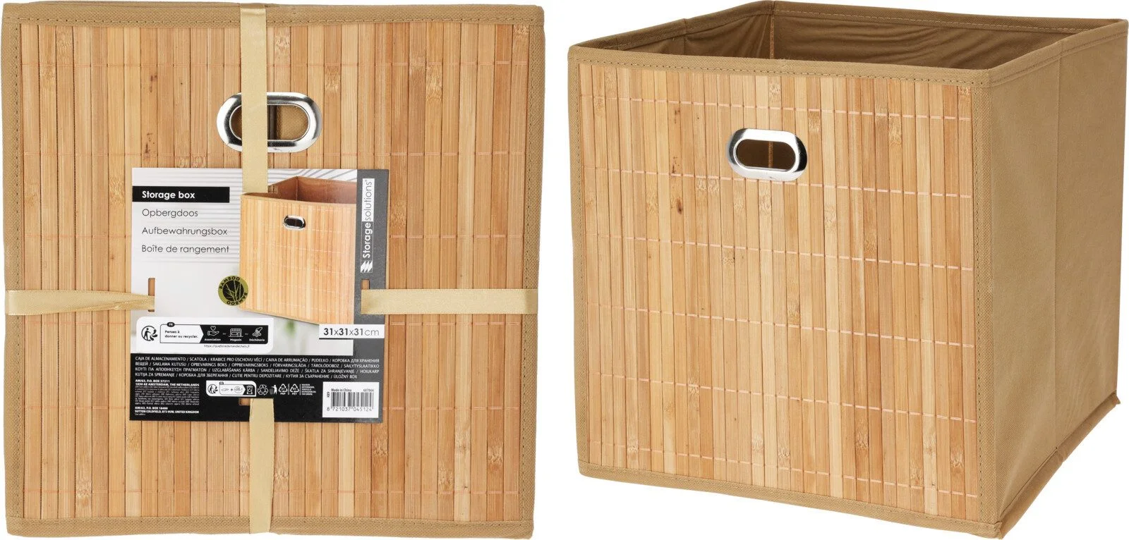 Aufbewahrungsbox Faltbox Bambus – 31x31x31 cm, Hellbraun, 1/2/4er Set